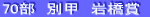 45@ʍb@ʗD