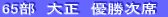 45@ʍb@ʗD