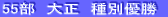 45@ʍb@ʗD