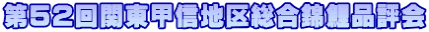 52֓bMn摍ьi]