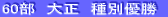 45@ʍb@ʗD