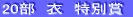 45@ʍb@ʗD