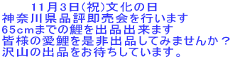 i]