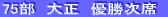 45@ʍb@ʗD