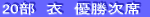 45@ʍb@ʗD