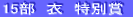 45@ʍb@ʗD