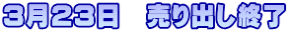 323@oI