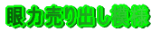 trtbV
