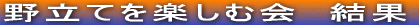 RY