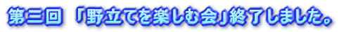 tt