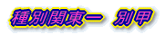 ʊ֓@ʍb
