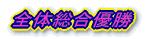 ʊ֓@ʍb