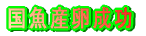 trtbV