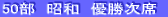45@ʍb@ʗD
